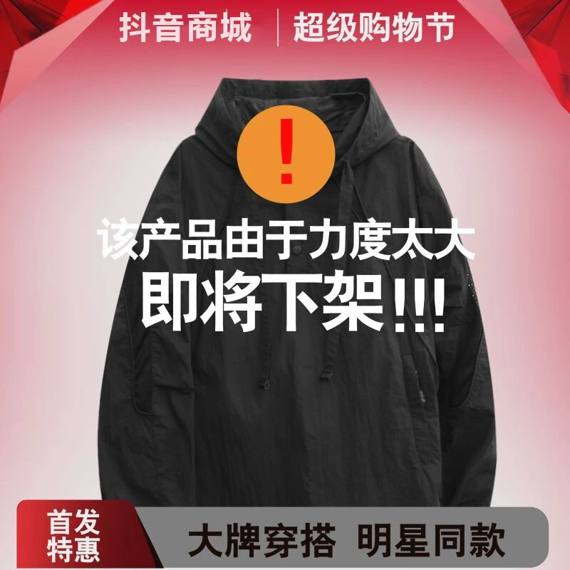 潮流新款时尚气质百搭秋季男士宽松痞帅高级感休闲轻奢连帽卫衣潮