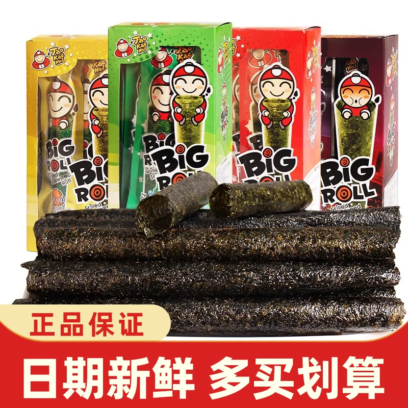 泰国进口老板仔海苔卷27g小海苔香脆即食烤海苔卷零食品原味辛辣