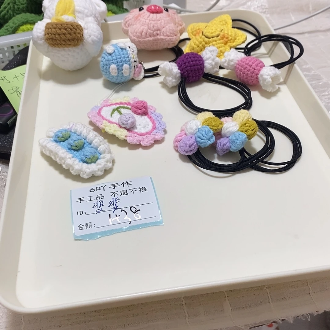 针织品斐斐专拍链接1+38