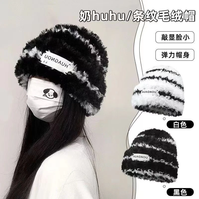 冬季成人女士毛绒保暖帽网红同款韩版花纹户外新款帽子球帽时尚秋