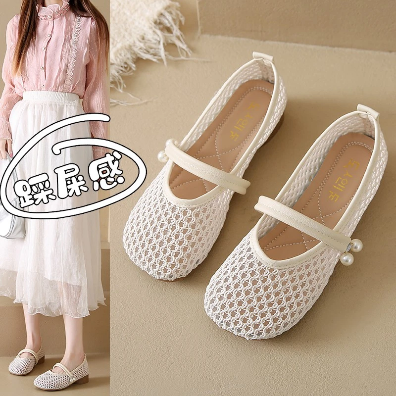 法式编织镂空玛丽珍鞋女2025新款夏季配裙子粗跟网面单鞋孕妇凉鞋