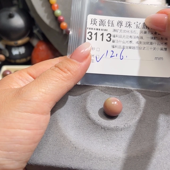 玛瑙/玉髓未镶嵌原矿盐源玛瑙产地直发