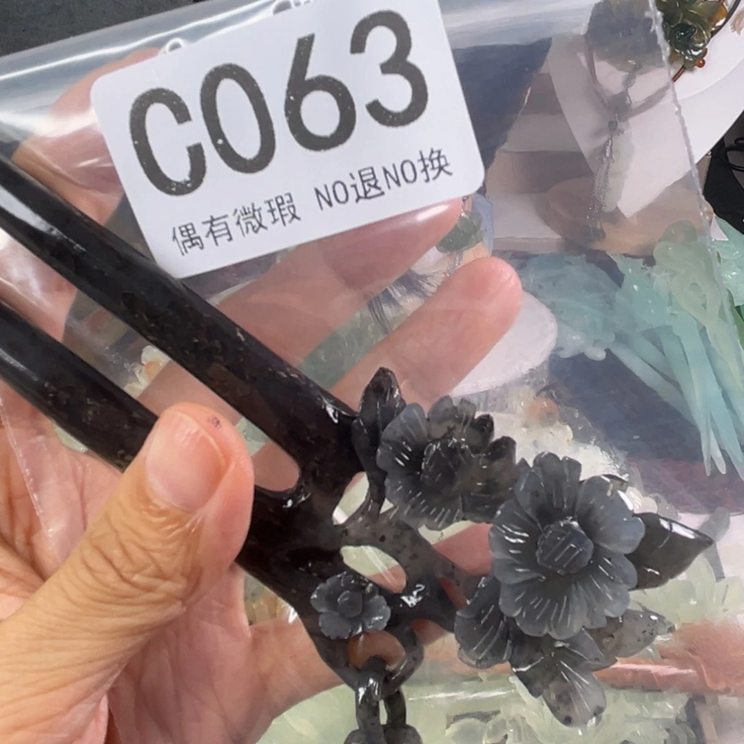 岫玉未镶嵌发饰悦*发簪