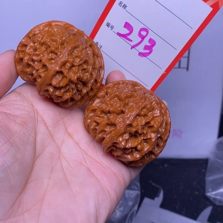 把件文玩核桃293，45苹果