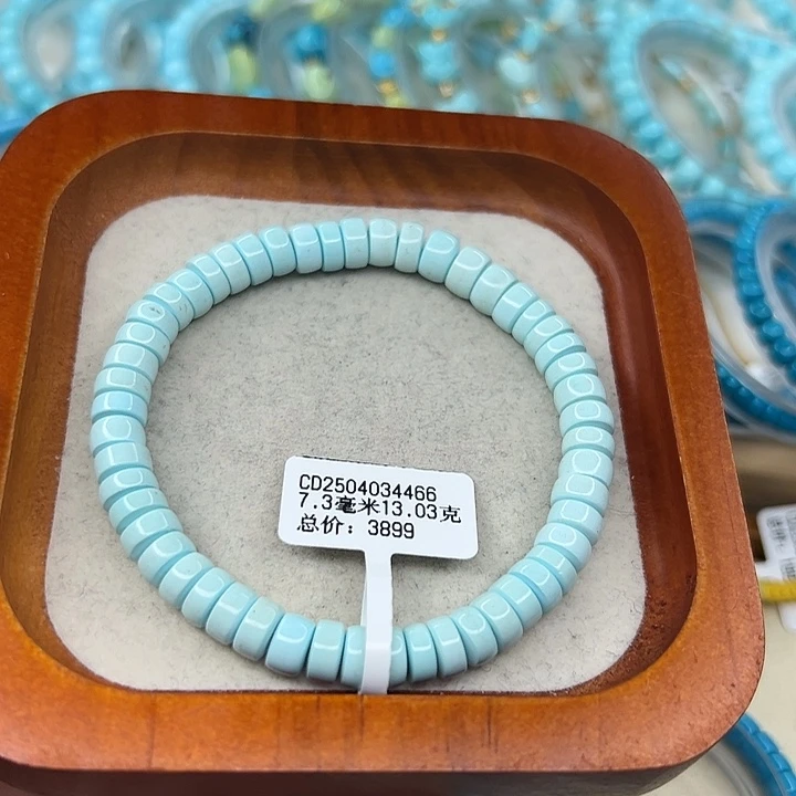 绿松石未镶嵌珠宝半成品