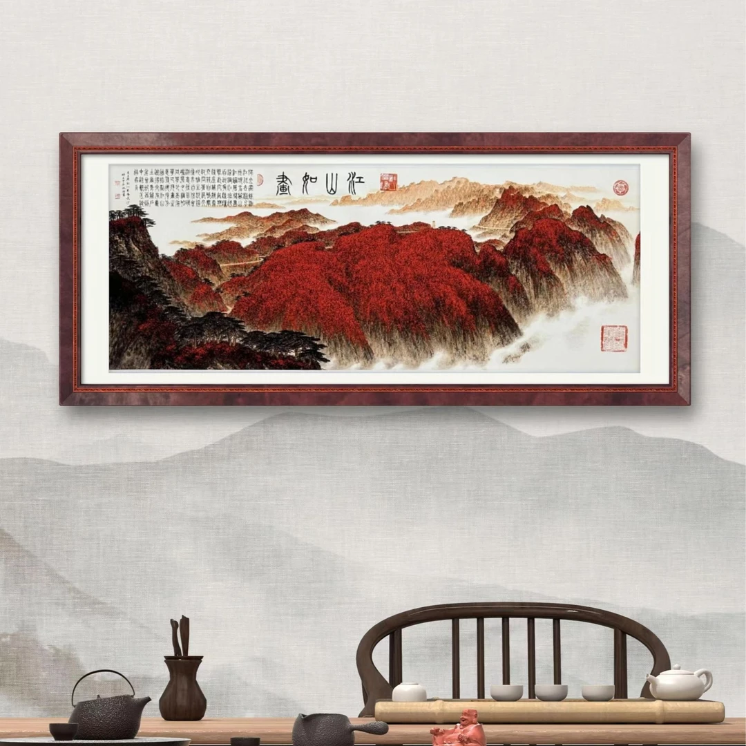 林栋老师作品《  江山如画》托底无框