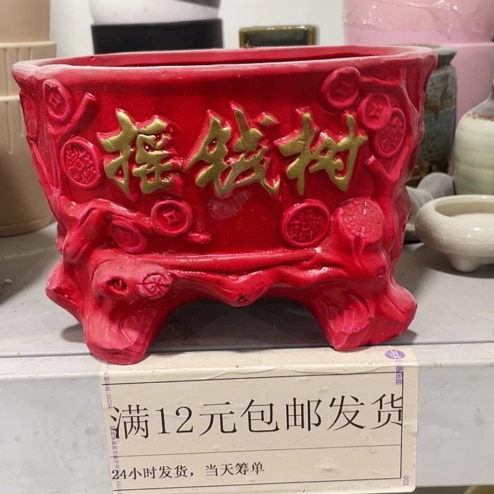 花盆花盆花盆花盆花盆花盆花盆