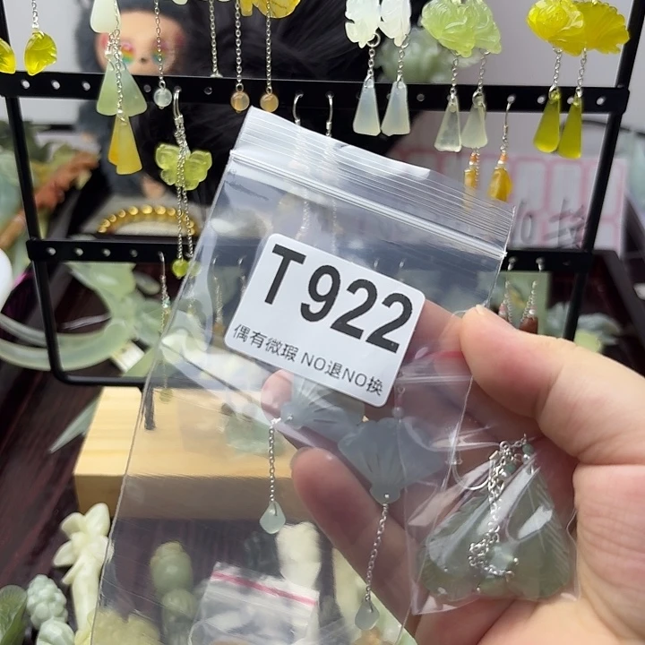 姐***滚蛇纹石玉合金发饰