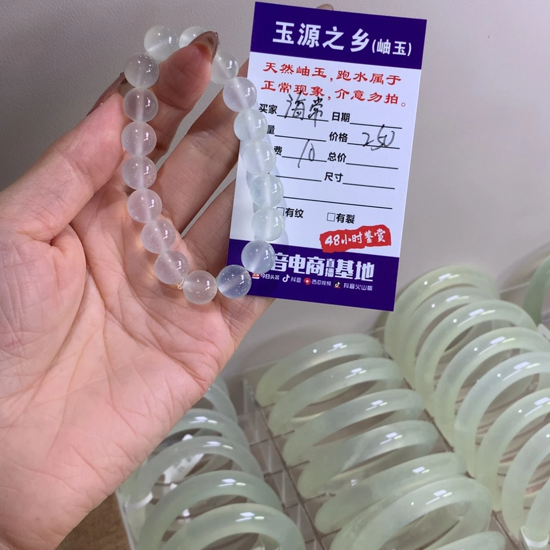 海***眠蛇纹石玉未镶嵌手串