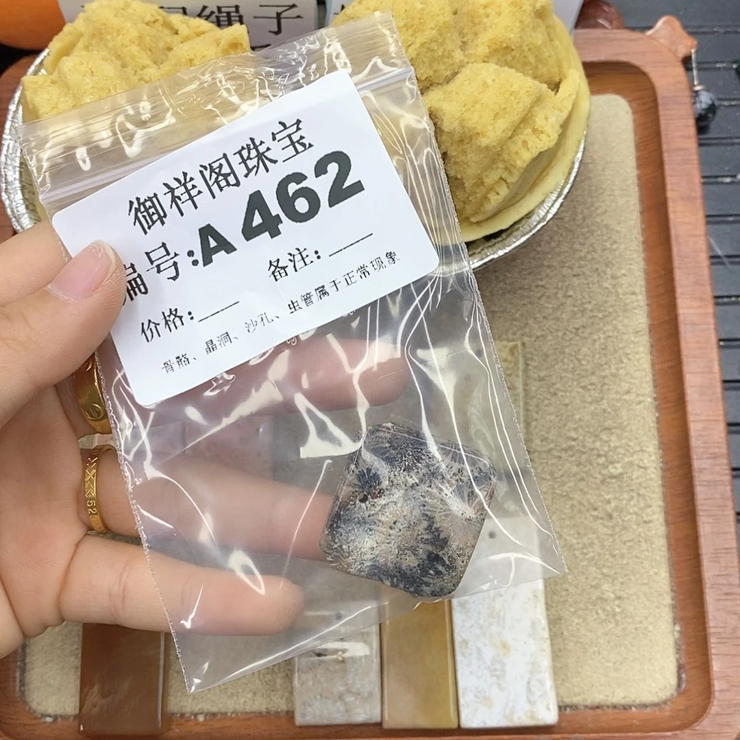 硅化珊瑚（珊瑚玉）颈饰未镶嵌玖*