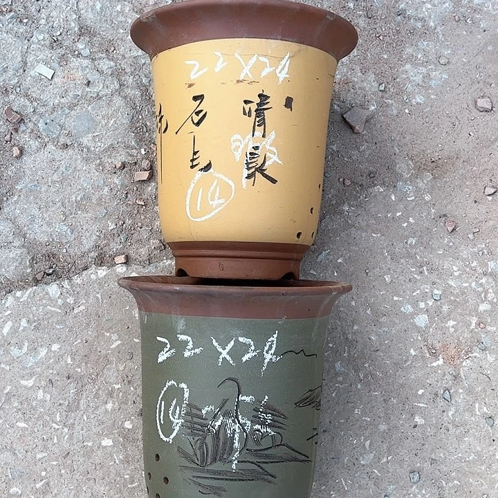 红陶快**姚紫砂工艺厂……紫砂工艺厂