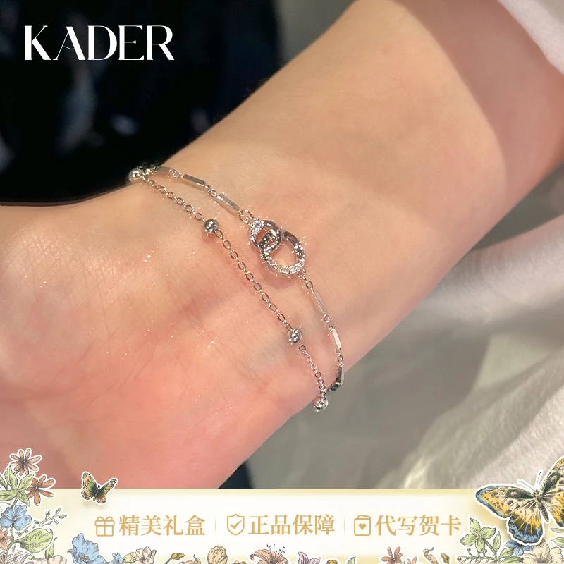 KADER/卡蒂罗 925银手链 几何双环手链百搭简约小众设计时尚轻奢