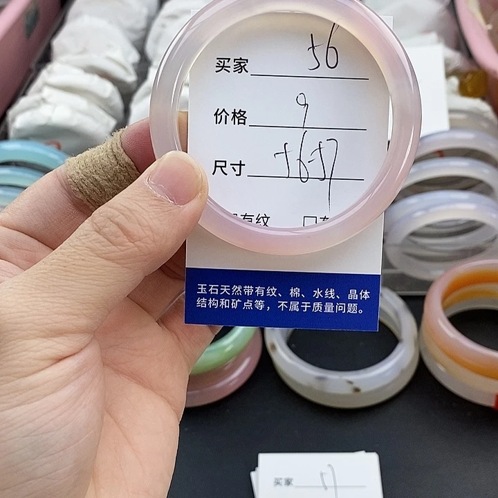 玛瑙/玉髓未镶嵌手镯56