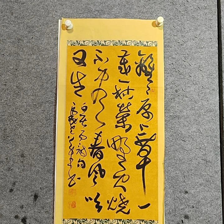 书法宋秉民。69X34,离离原上草,一岁一枯荣