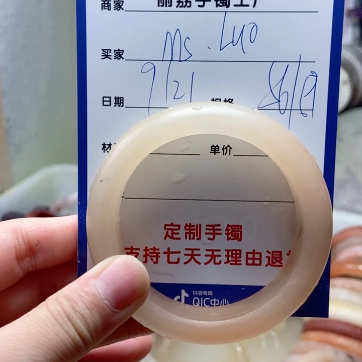 未镶嵌手镯石英质玉M****?