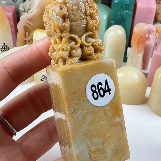 青田石印石别**梦印石章料….