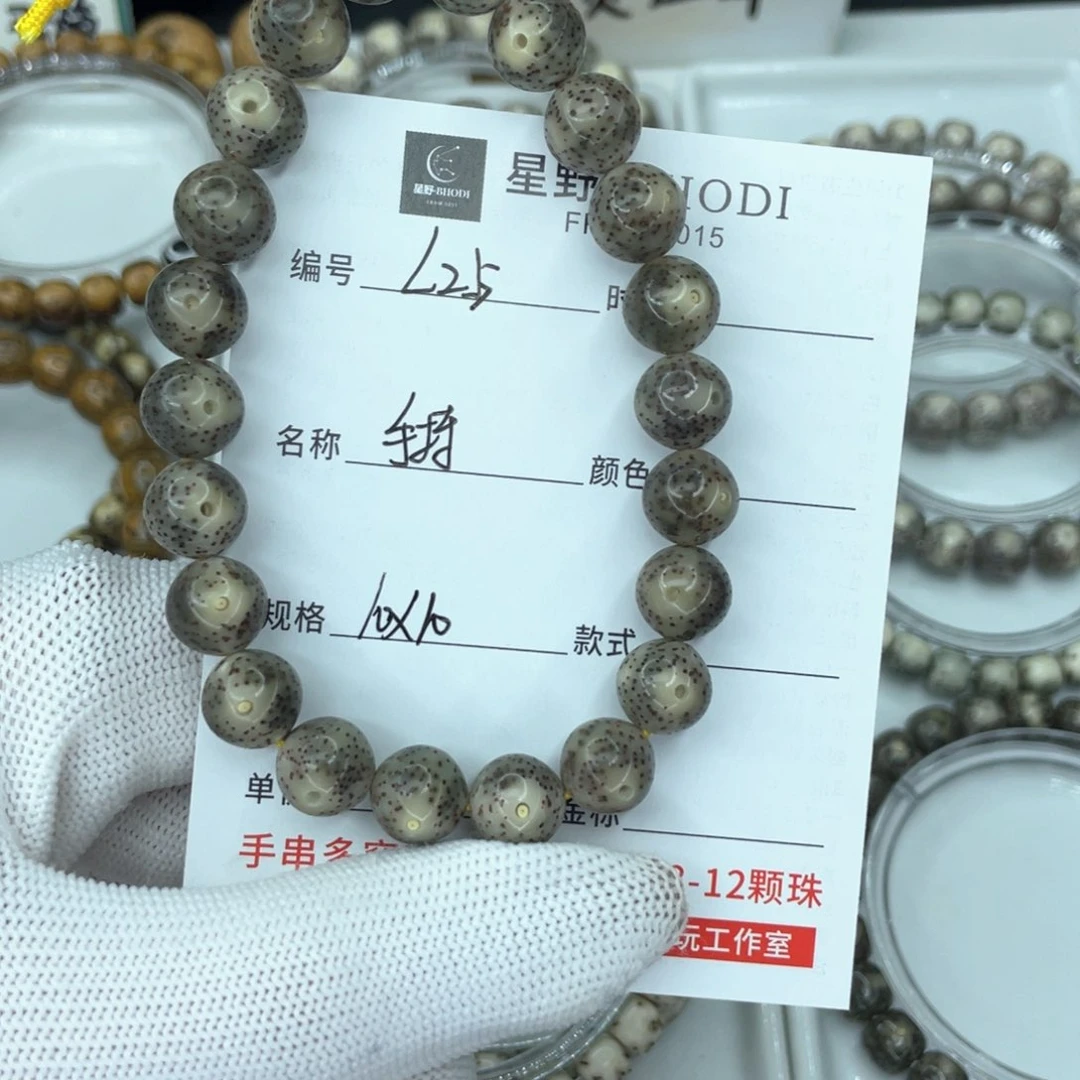 星月菩提手串今*L手持