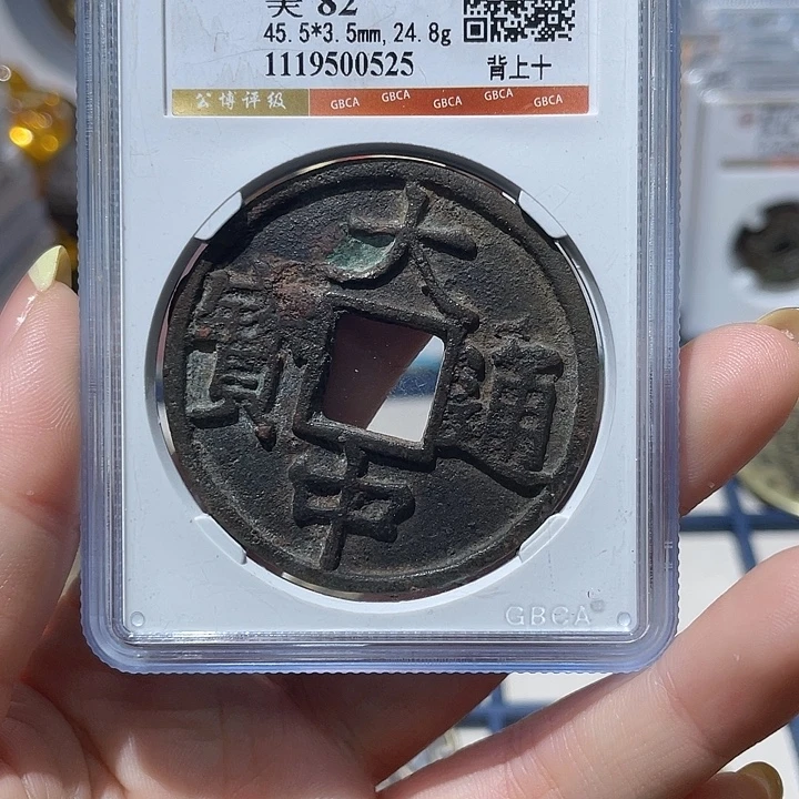 铜小亦精选 公博大中背十0525