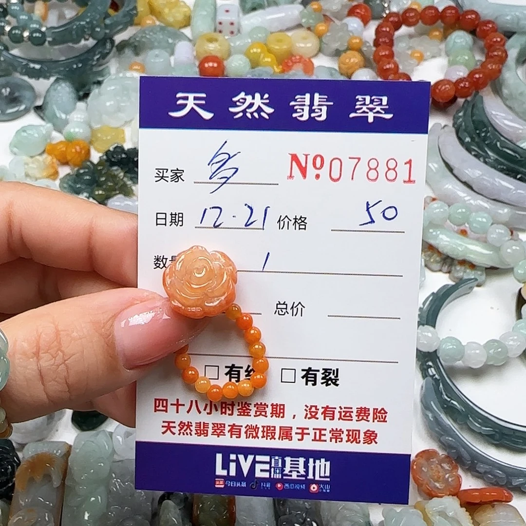 多***森翡翠未镶嵌颈饰555