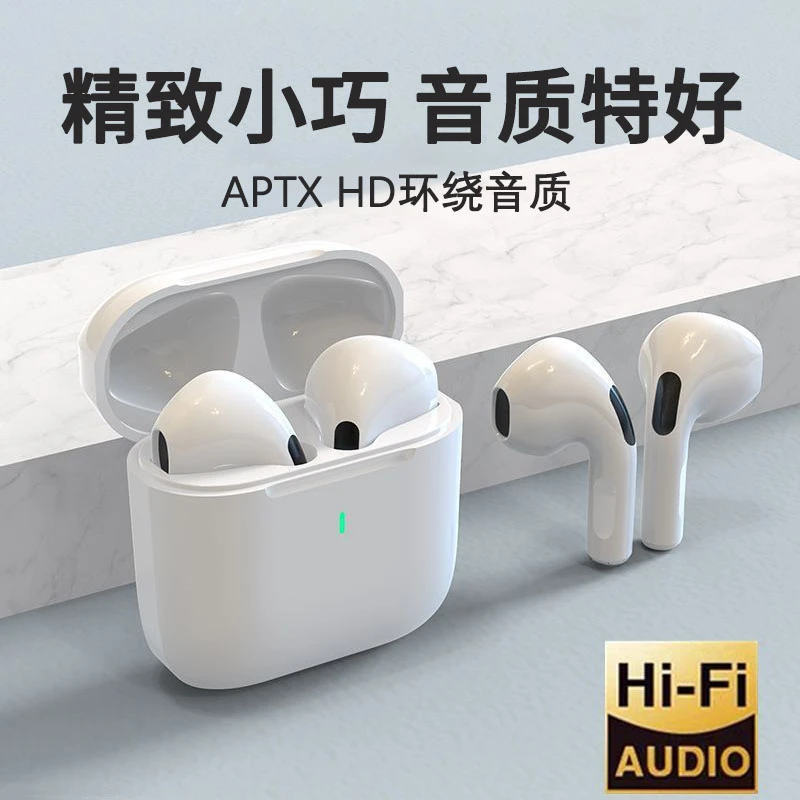 柏林之声2025新款无线蓝牙耳机入耳式降噪适用于华为小米苹果安卓