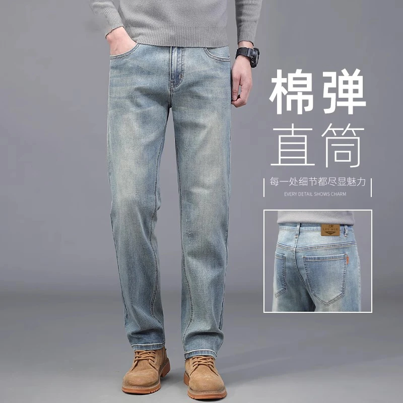ZONGJIE夏季高端复古蓝牛仔裤男2025新款弹力休闲潮牌水洗长裤子