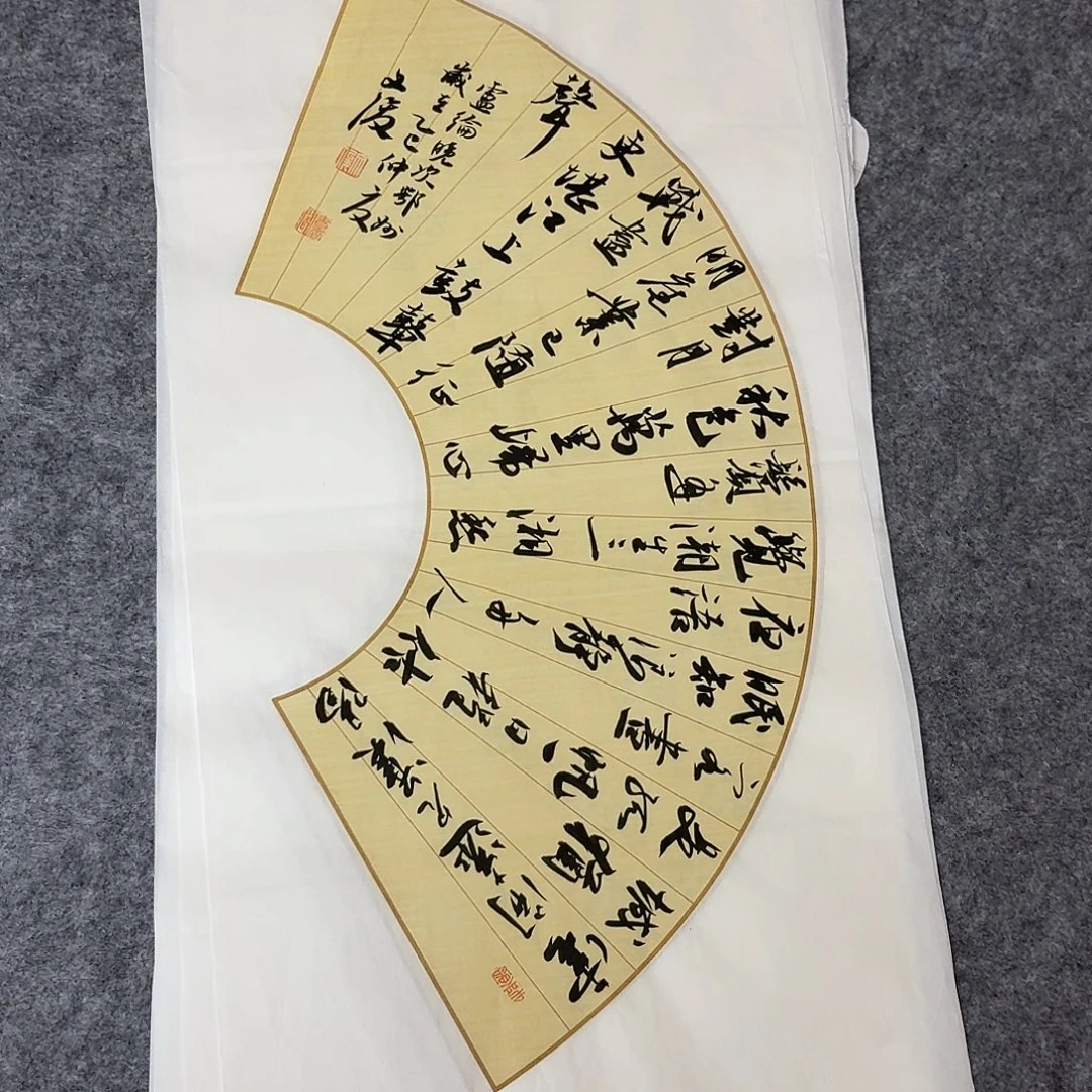 书法国展书家文俊34+69