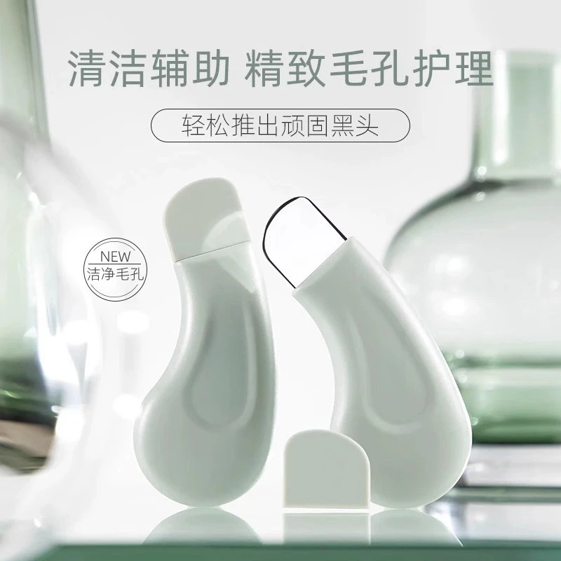 【不伤肌肤】超薄黑头铲手动刮粉刺毛囊清洁好物铲面部鼻美容院专