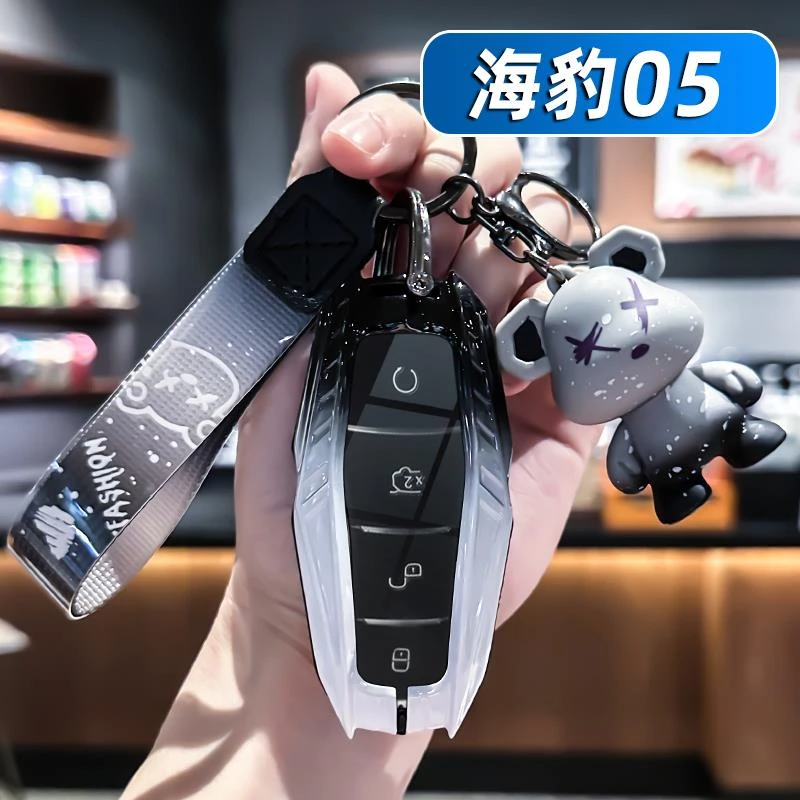 比亚迪海豹05钥匙套2025款海豹05dmi智驾版专用汽车壳高档男包扣
