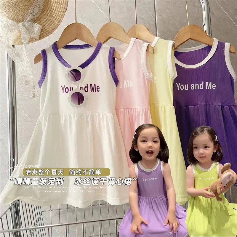 2025女童连衣裙儿童夏季女宝冰丝裙子韩版背心裙韩版洋气休闲童装