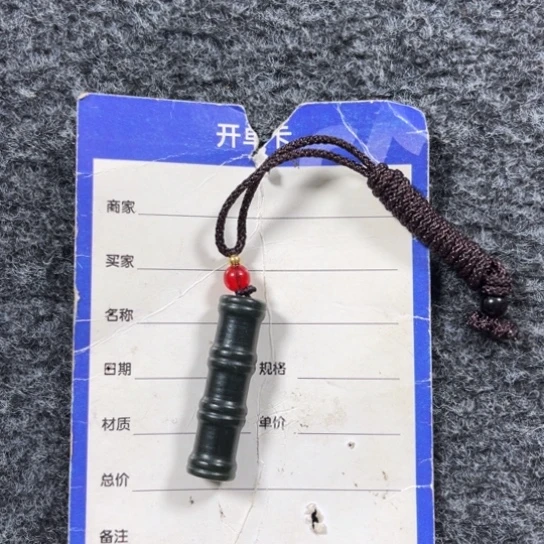 【闪购商品】和田玉颈饰未镶嵌乐****店