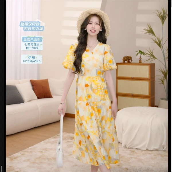 茵曼2024夏季新款女连衣裙裙子长裙长袖气质显瘦休闲短袖印花时尚