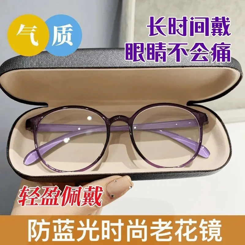 高档超轻老花眼镜女护眼防蓝光100-400度高清抗疲劳久戴不头晕