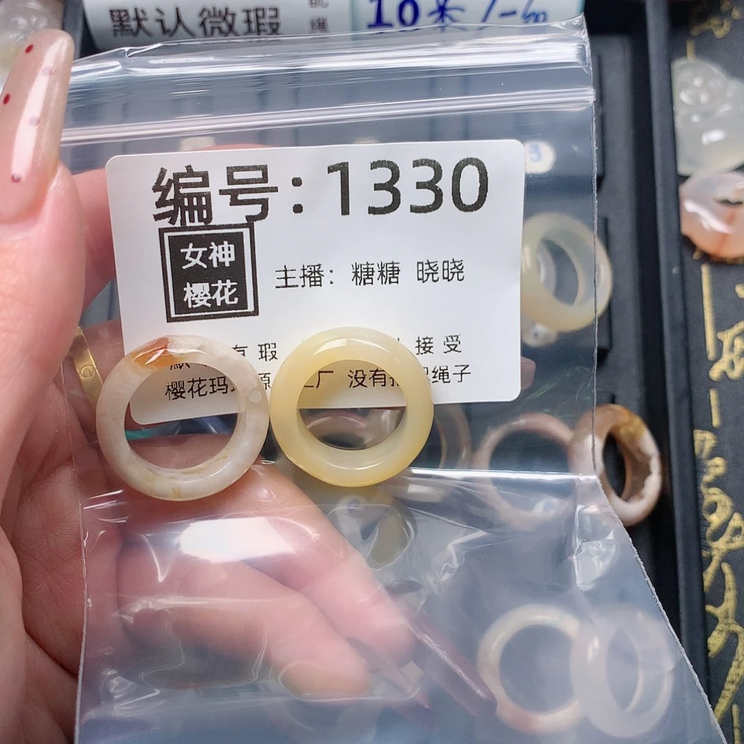 玛瑙/玉髓颈饰合金芒****)