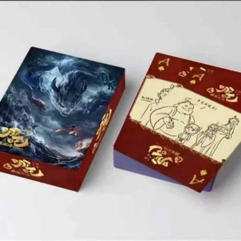 哪吒卡牌中文游戏桌游聚会娱乐棋牌大战