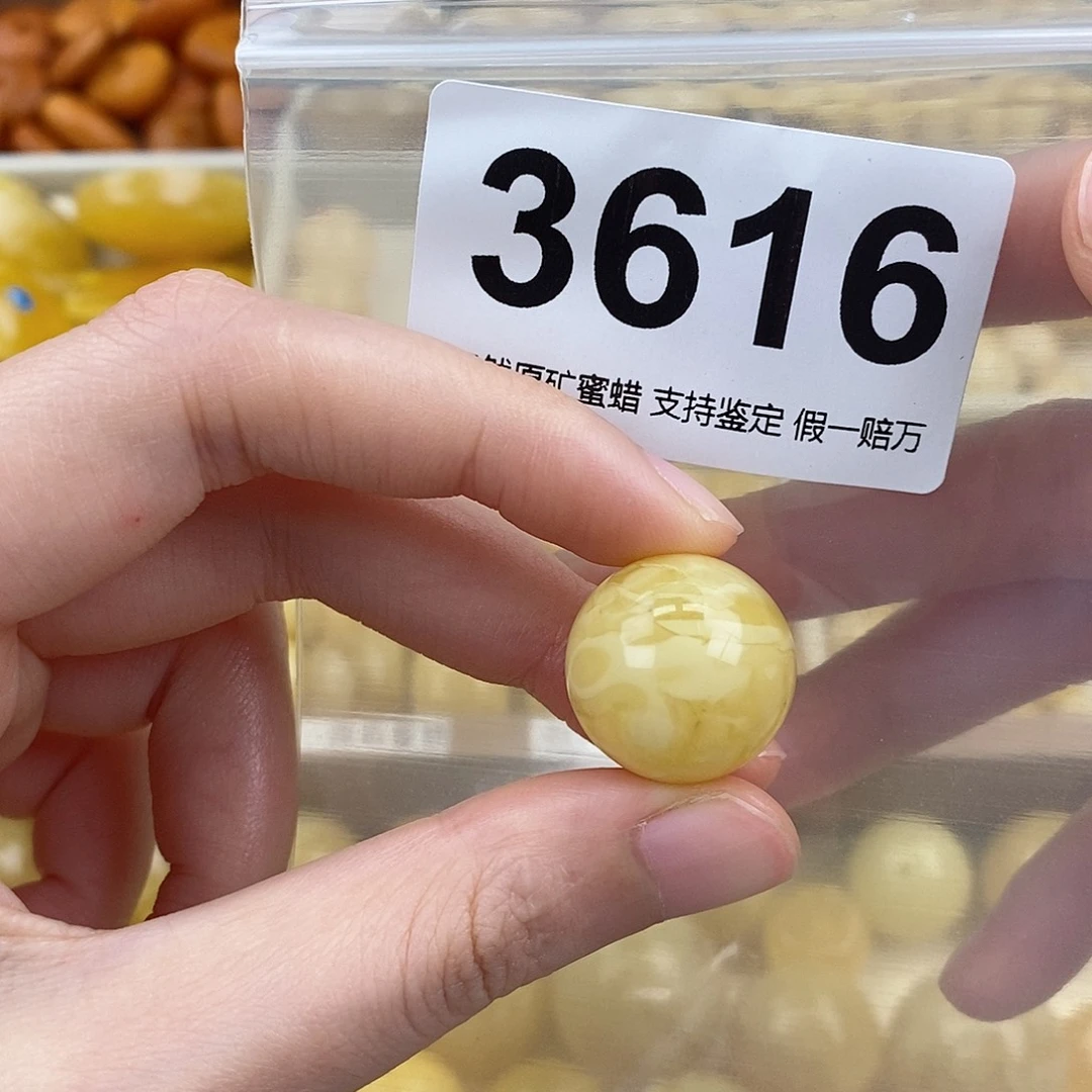 蜜蜡未镶嵌珠宝奇石19