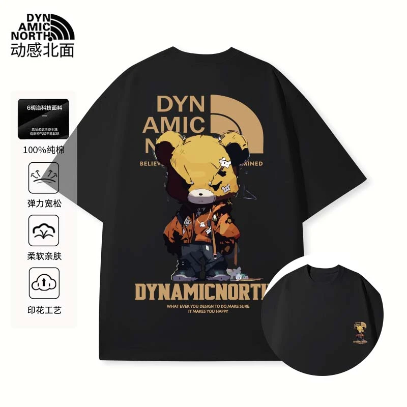 动感北面纯棉男士男款t恤短袖冰感夏季小白T男女同款轻奢夏日穿搭