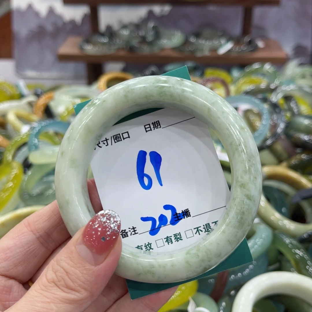 岫玉未镶嵌手镯手镯