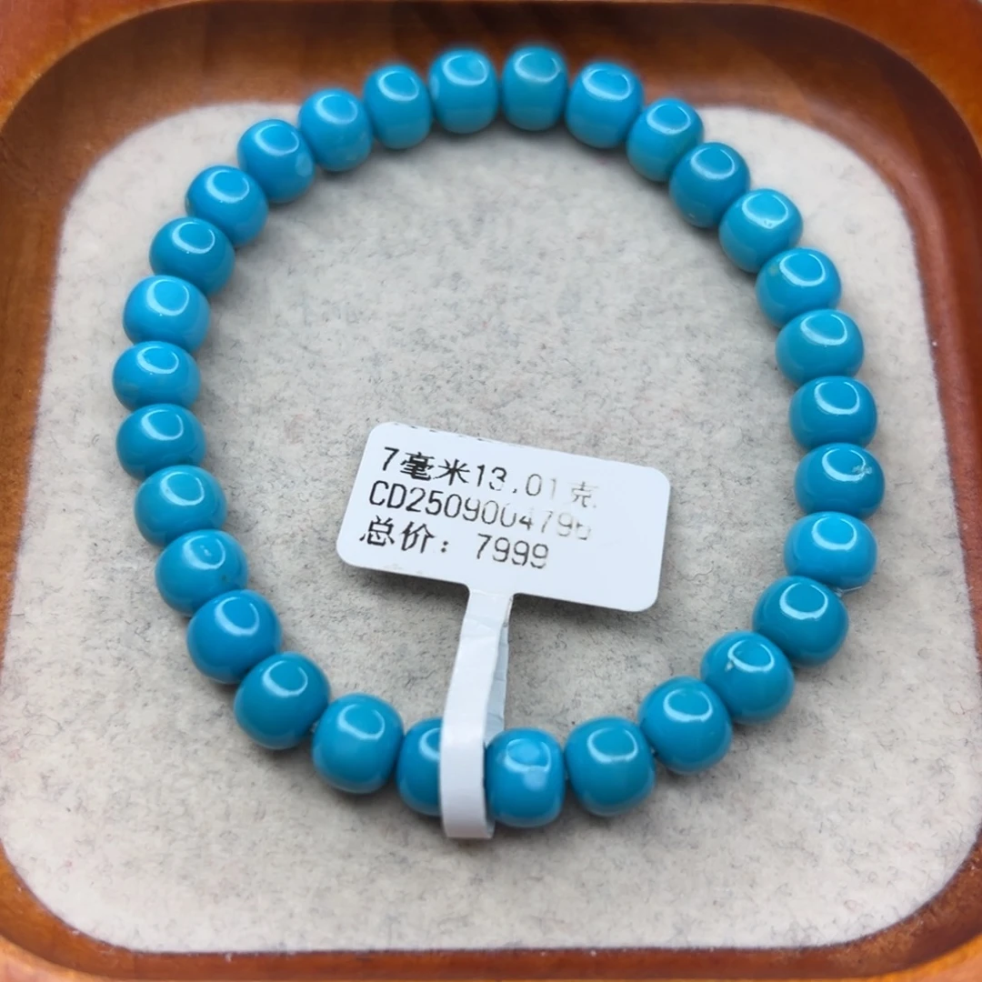 绿松石未镶嵌珠宝半成品