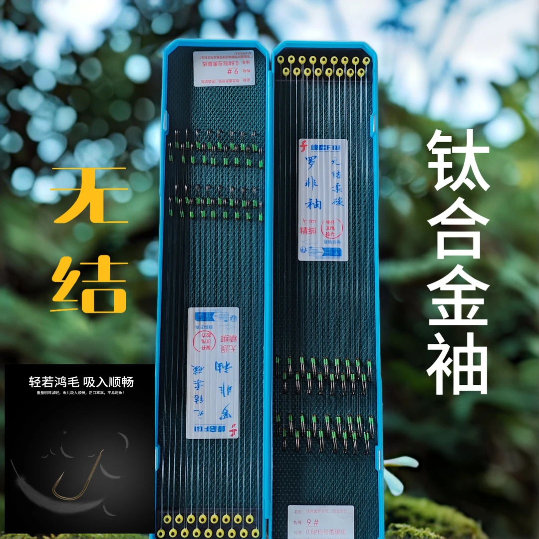 柔碳子线鲫鱼飞磕黑坑罗非袖带O型圈成品双钩罗飞专用鱼钩仕挂