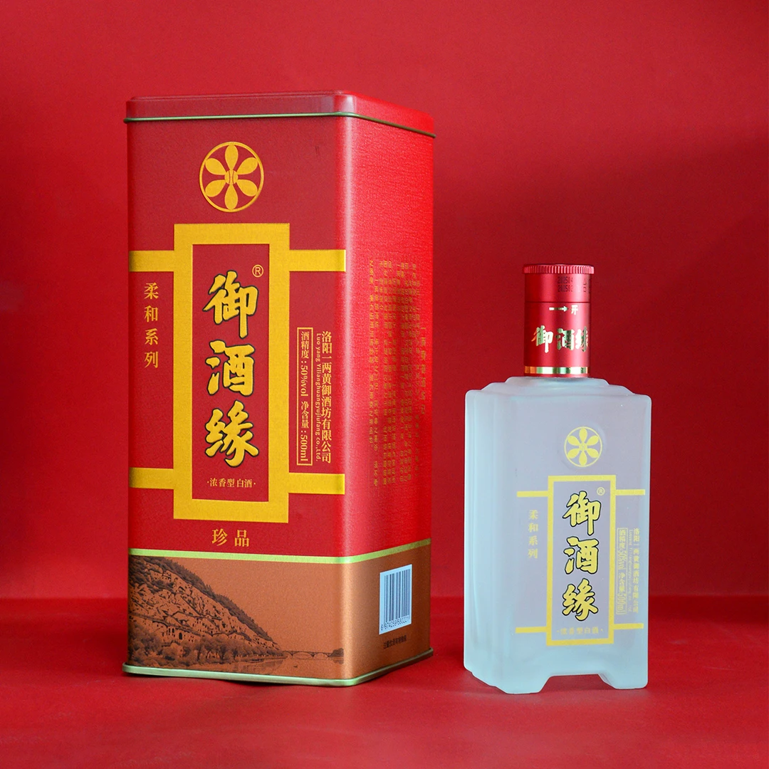 御酒缘珍品50度500ml柔和浓香白酒商务聚会送礼佳品洛阳41-50度