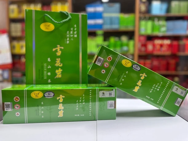 正宗韶关罗坑高山云雾绿茶条装茶叶办公室招待佳品