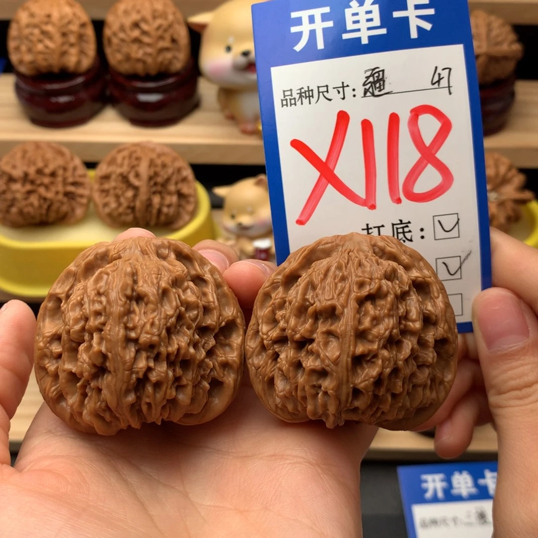 吊坠文玩核桃南疆石47尺全品