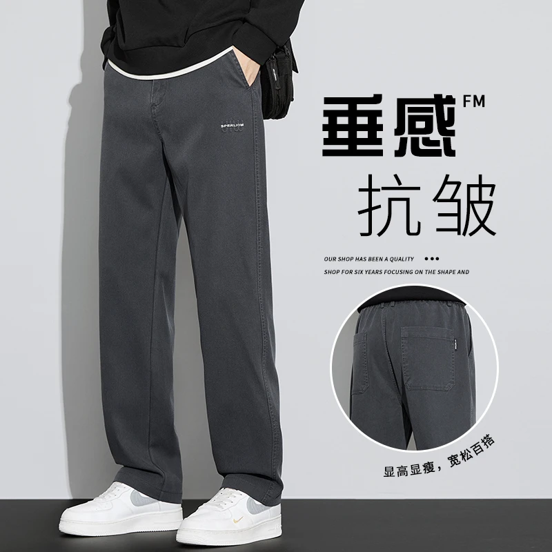 男士牛仔裤2025秋季新款莱赛尔美式潮牌休闲裤宽松直筒商务长裤子