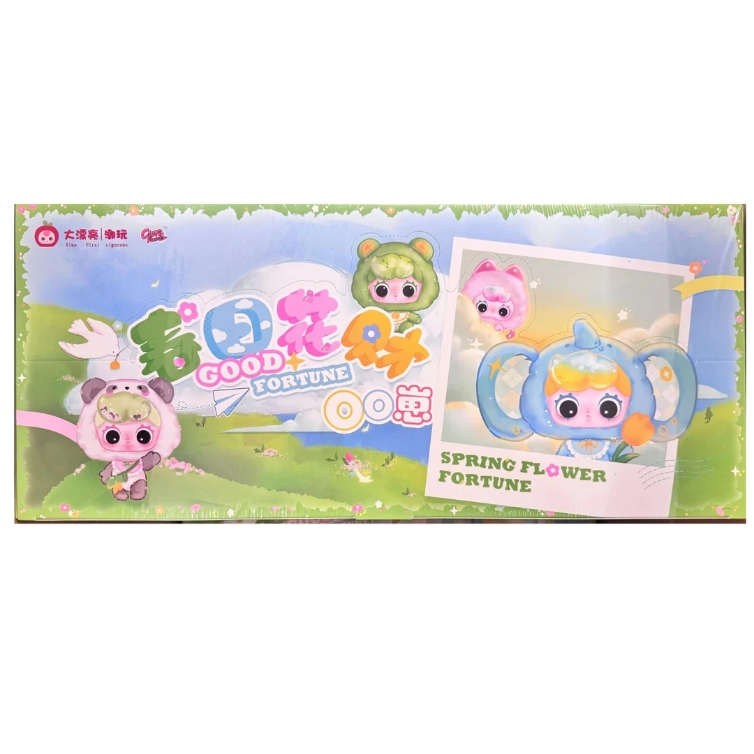 OO崽初代春日花财毛绒系列盲盒 代拆