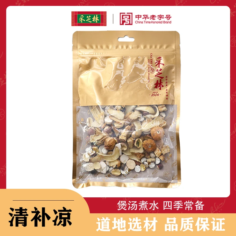 采芝林清补凉汤料60克/袋精选原料 无硫好货