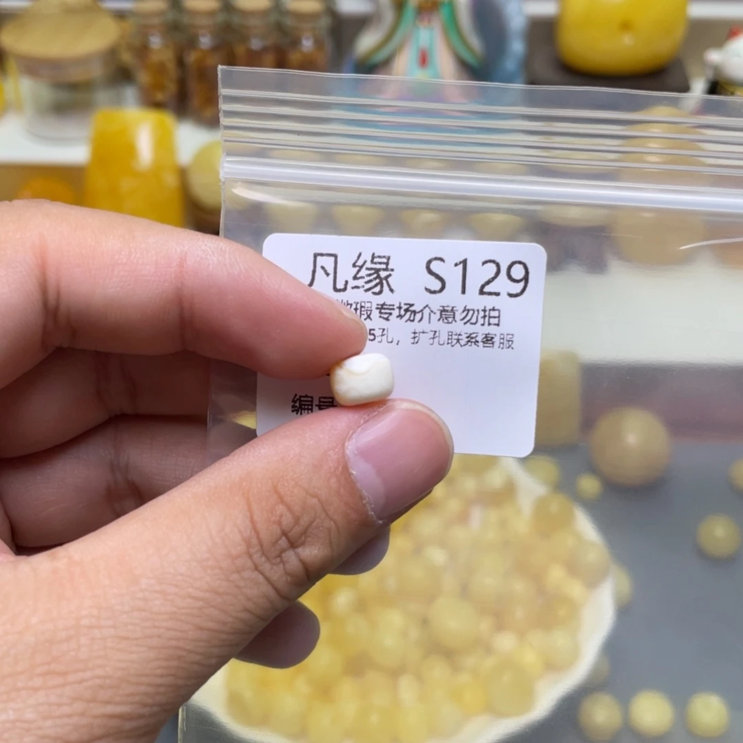 琥珀珠宝奇石未镶嵌