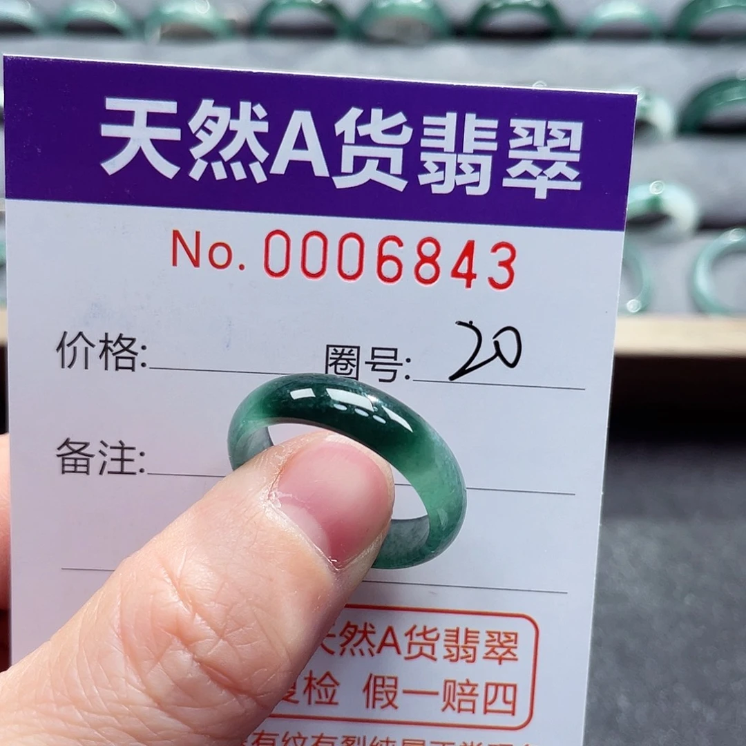 翡翠戒指未镶嵌戒指