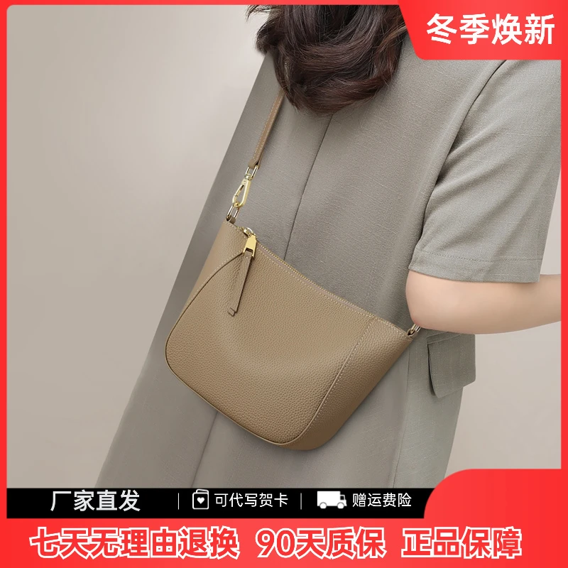 包包女款爆款2025新款真皮单肩手机包斜挎包生日礼物送女友送老婆