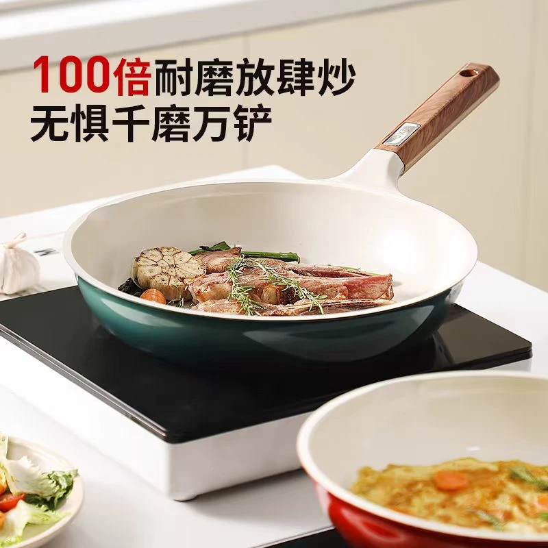 20厘米直径尾货陶瓷不粘锅聚油平底锅小煎锅煎盘牛排锅全灶具通用