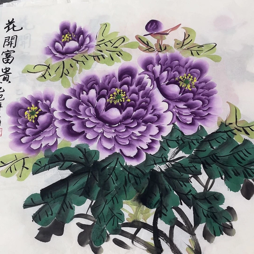 国画国画作品书法作品原稿斗方紫色